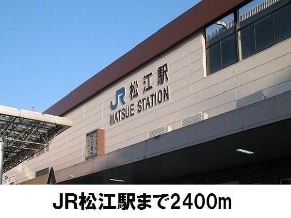 松江市西川津町のアパート(JR松江駅)