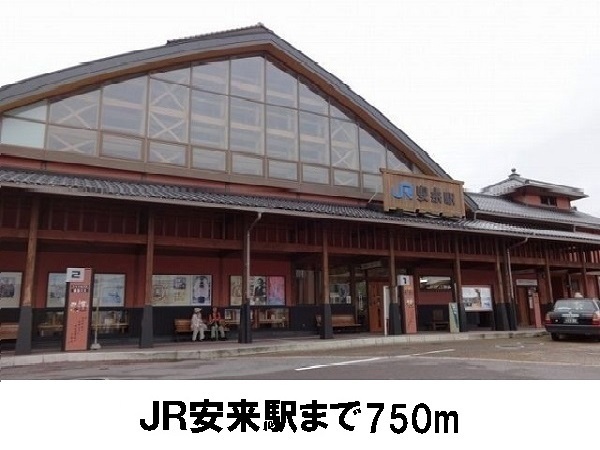 ブルーパージュ2(安来駅(JR山陰本線))
