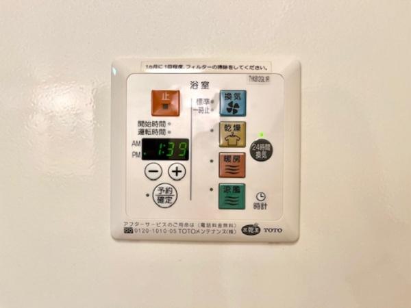 グランビア神田