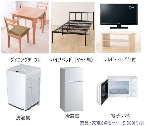 松江市比津町のマンション