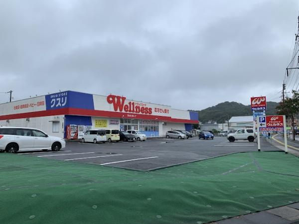 松江市比津町のマンション(ウェルネス春日店)