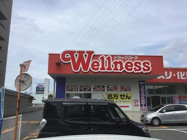 松江市東津田町のマンション(ウェルネス東津田店)