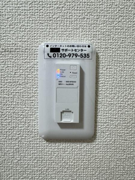 アルコラカーサ伊勢宮
