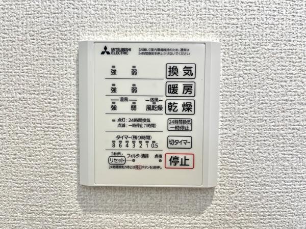 グランソレイユ