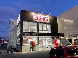 松江市東津田町のアパート(ドラッグストアコスモス 東津田店)