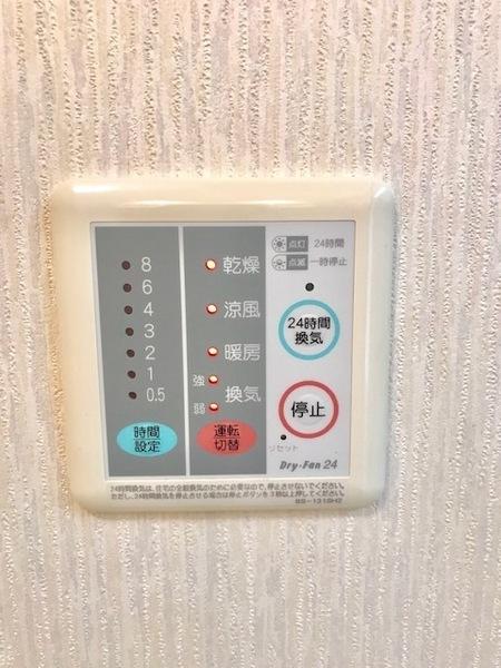 松江市堂形町のマンション