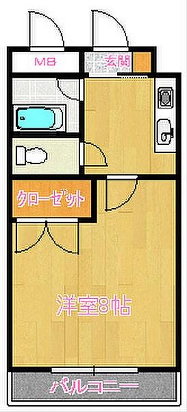 エスペラント嵯峨