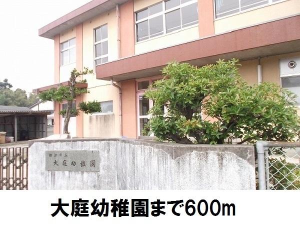 グランディオ(松江市立大庭幼稚園)