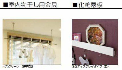 松江市春日町のアパート