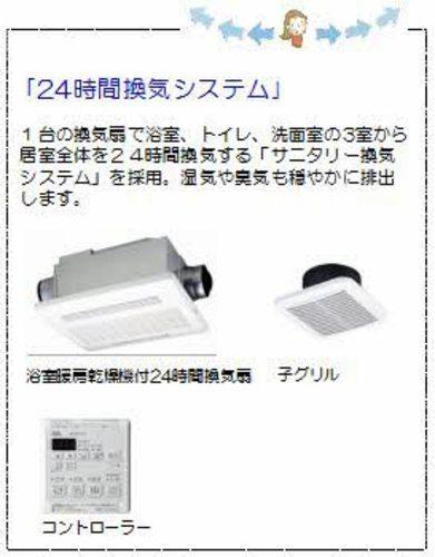 松江市春日町のアパート