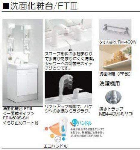 松江市春日町のアパート