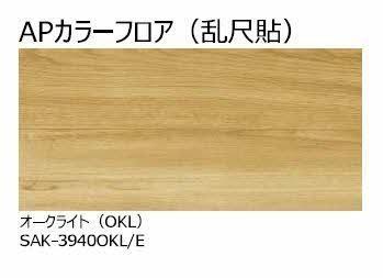 松江市東津田町のアパート
