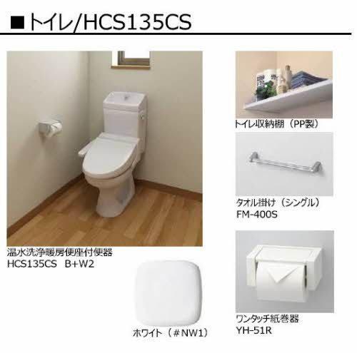 松江市東津田町のアパート