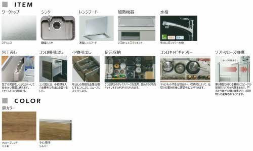 松江市内中原町のアパート