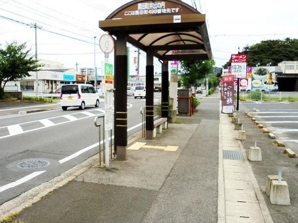 グランドゥール(黒田町井出の内バス停)
