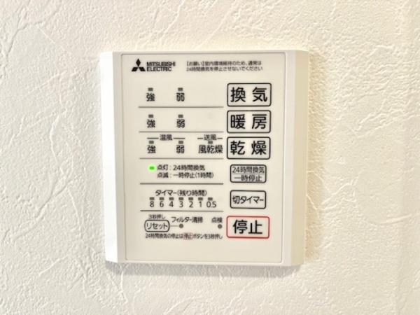 ロイヤルステージ雑賀町