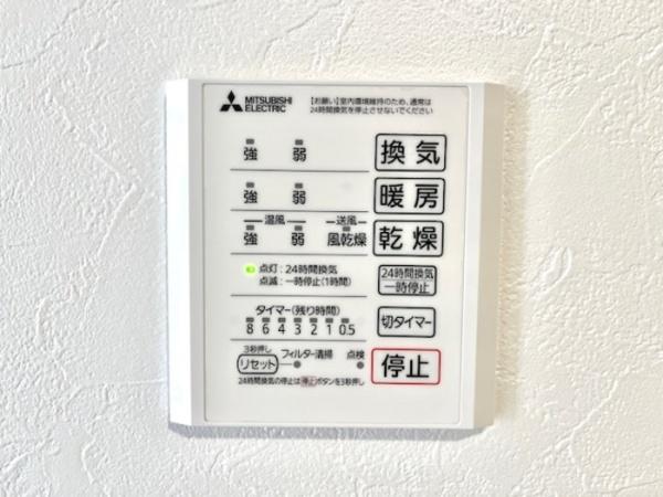 ロイヤルステージ雑賀町