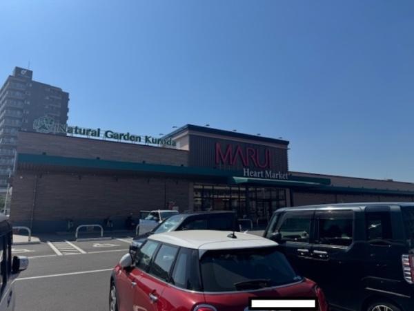 ロイヤルステージ国屋町