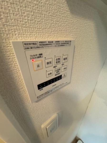 オッツエム