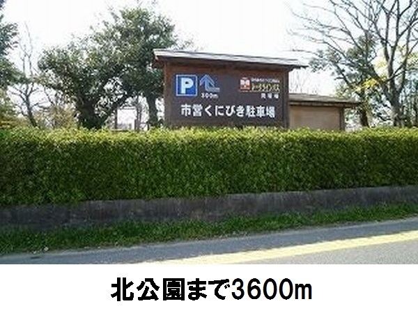 松江市学園2丁目のアパート(北公園)