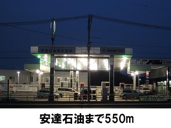 セゾン スワン(安達石油)