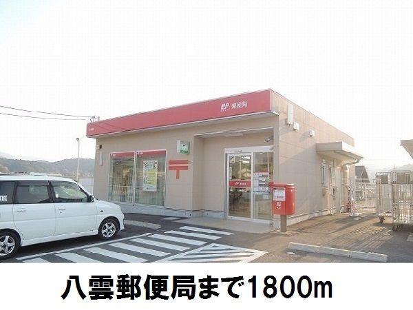 リヴァーサイド意宇4(八雲郵便局)