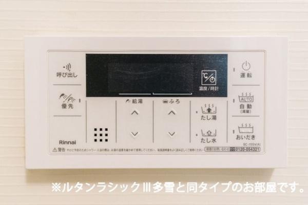 くら・ぷりや
