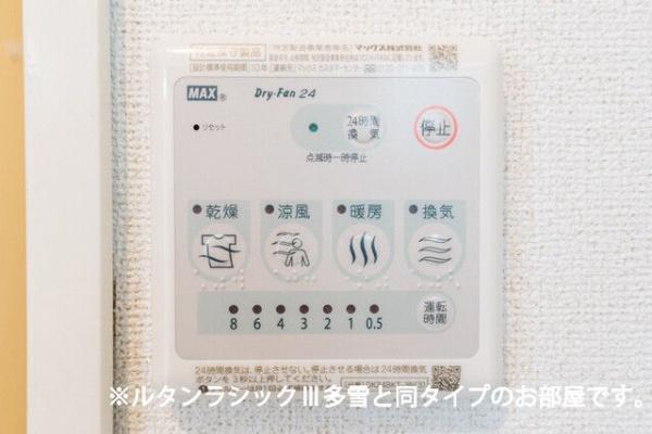 くら・ぷりや