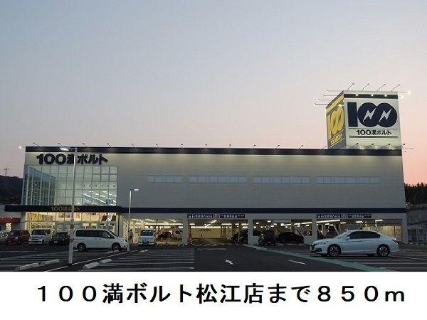 くら・ぷりや