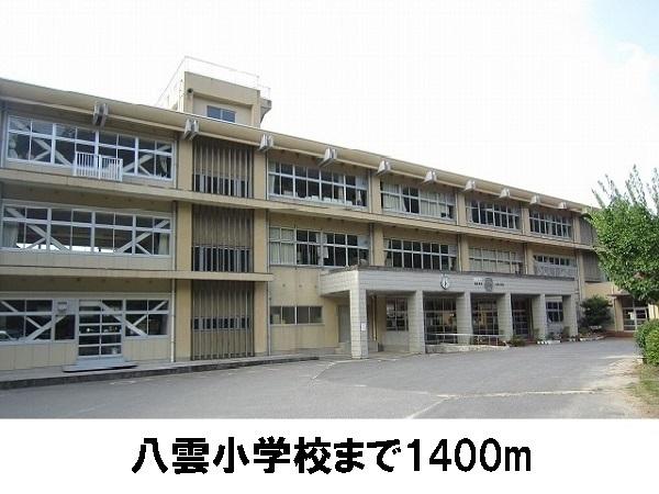 フリーデ だんだんA(八雲小学校)