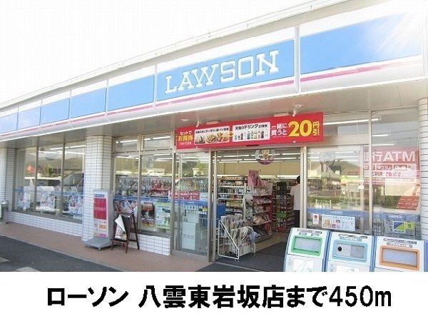 フリーデ　だんだんＡ
