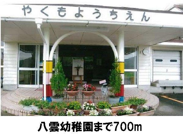 フリーデ　だんだんＡ