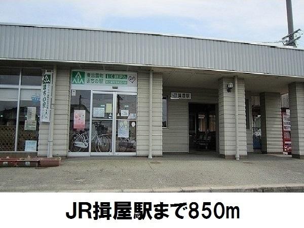 ポルトーボヌールⅠ(JR揖屋駅)