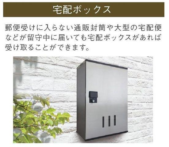 （仮称）スターテラス２古志原