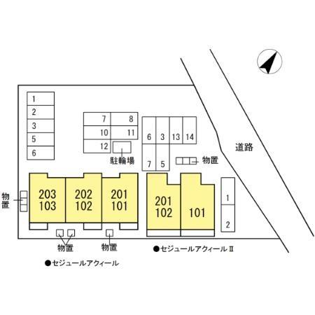 セジュールアクィール２