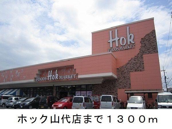 リュミエールＡ