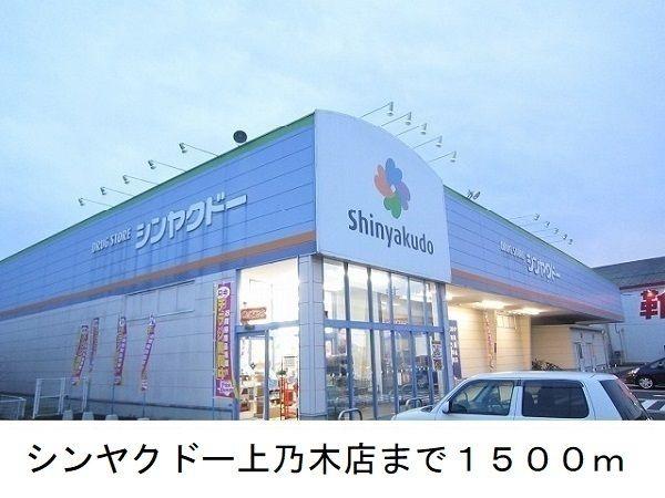 リュミエールＡ