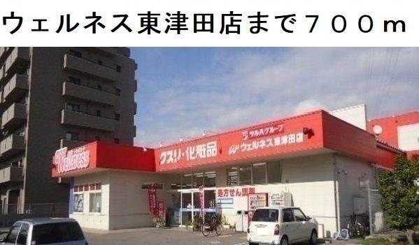 ソルフェジオ東津田