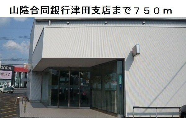 ソルフェジオ東津田