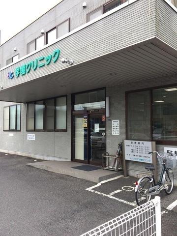 Appartement Est(学園クリニック)