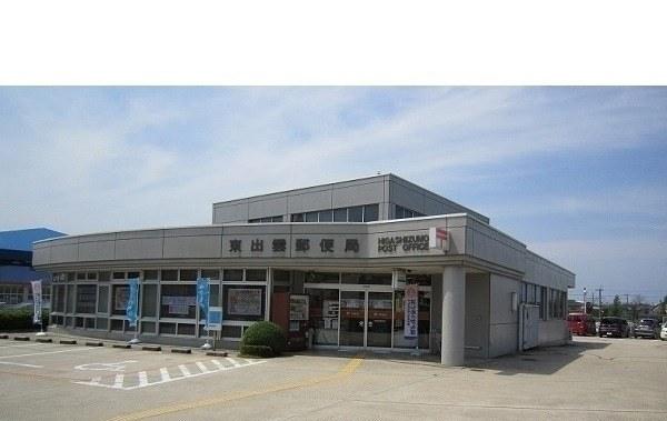 スターテラスⅡ東出雲(東出雲郵便局)