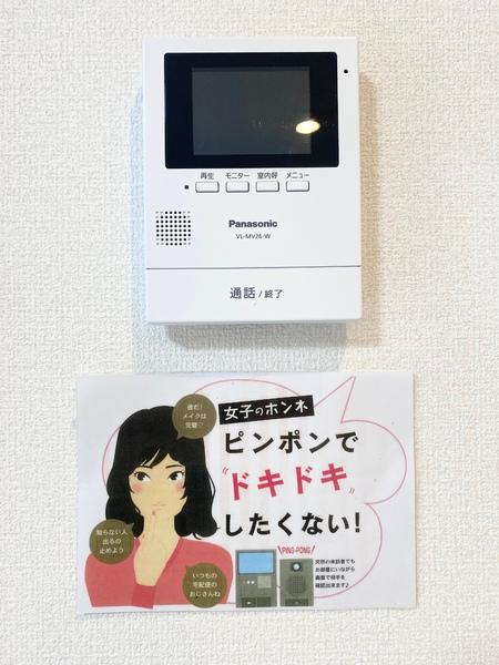 エーデルハイム布志名
