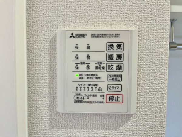グランソレイユ
