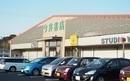 タクア乃木坂(今井書店グループセンター店)