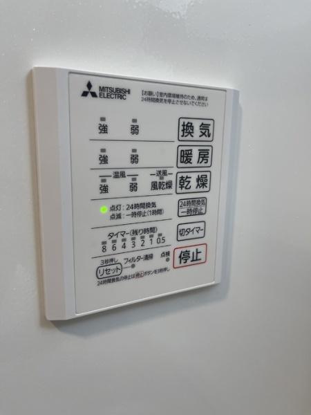 ロイヤルステージ国屋町