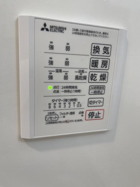 ロイヤルステージ国屋町
