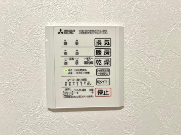 ロイヤルステージ雑賀町