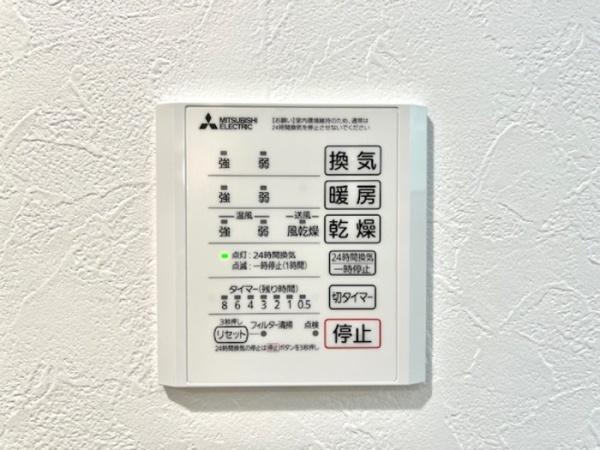 ロイヤルステージ雑賀町