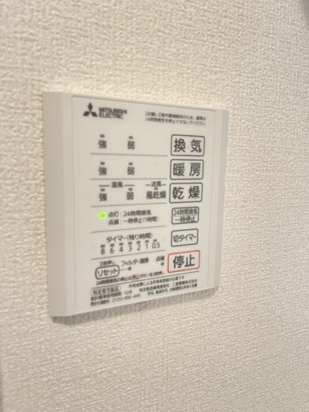セジュールけやき坂　Ⅱ棟
