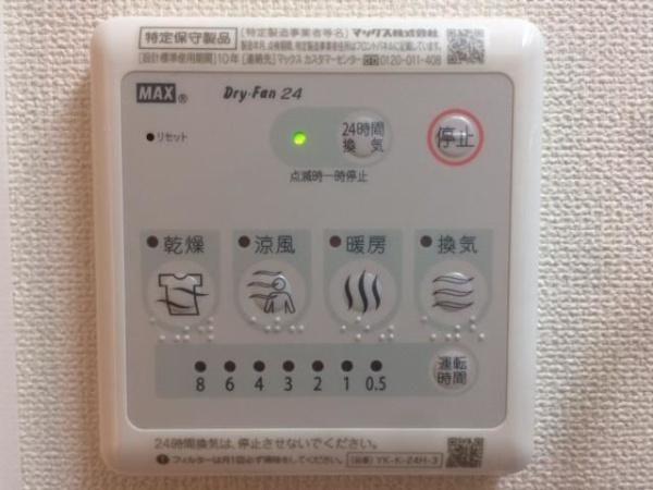 グランドアーク